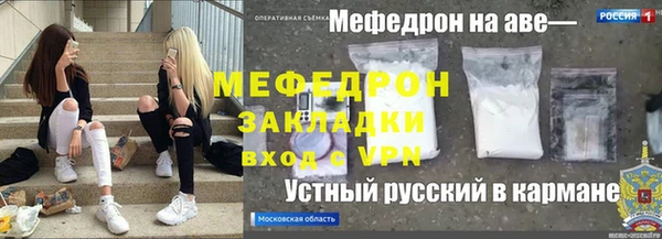 кокаин VHQ Богородицк